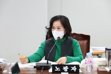 제288회 정례회 제5차 예산결산특별위원회