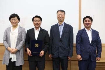 관악구의원 리더쉽 역량개발을 위한 혁신지도자교육 수료식
