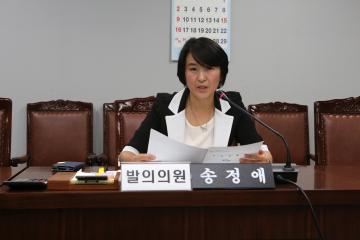 제223회 관악구의회(임시회) 운영위원회