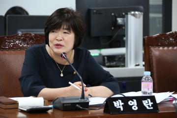 행정재경위원회 (제251회 관악구의회 정례회) 제1차