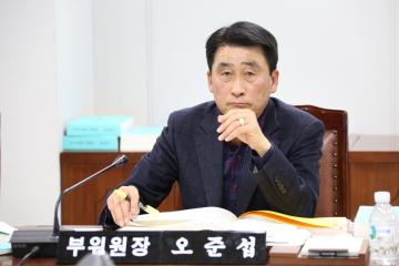 보건복지위원회 (제263회 관악구의회 정례회) 제3차