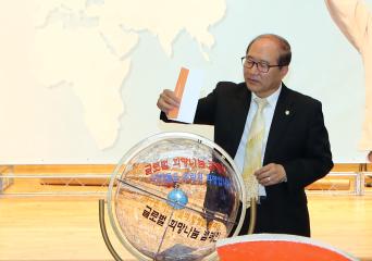 2015 글로벌 희망나눔 캠페인 기념식