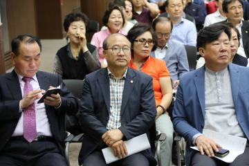 도림천, 봉천천 하천복원 타당성 조사용역 주민설명회