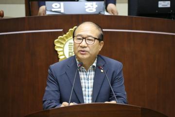 제241회 관악구의회 (정례회) 제4차