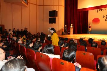 2016년 신년인사회