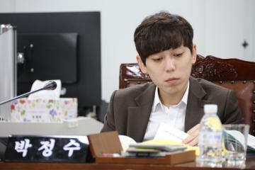 보건복지위원회 (제258회 관악구의회 임시회) 제2차