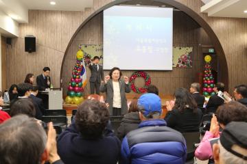 농아인과 함께하는 사랑나눔 송년의 밤