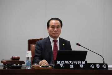 2015년 상임위원회 활동(보건복지위원회)