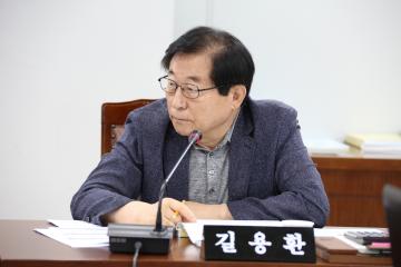 보건복지위원회 (제251회 관악구의회 정례회) 제1차