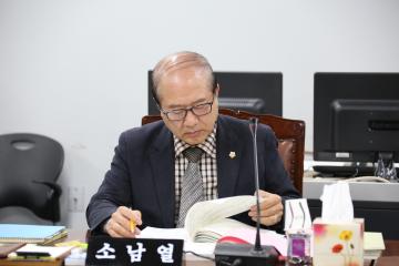 도시건설위원회 제2차 (제237회 관악구의회 정례회)