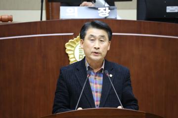  제238회 관악구의회 임시회 제2차