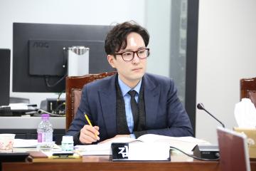 도시건설위원회 제5차 (제237회 관악구의회 정례회)