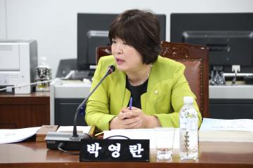 행정재경위원회 (제259회 관악구의회 정례회) 제2차