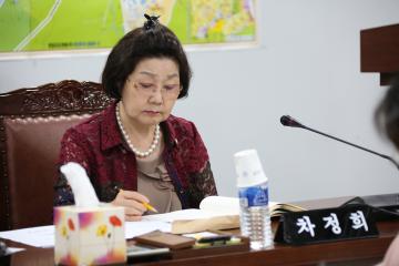  도시건설위원회 제1차 (제243회 관악구의회 임시회)