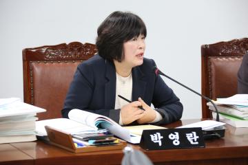 행정재경위원회 행정사무감사 (제263회 관악구의회 정례회)