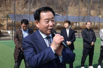 2026 관악구 축구협회 신년 하례식