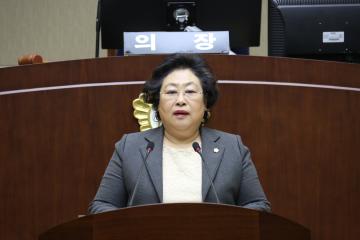  제239회 관악구의회(임시회) 제4차