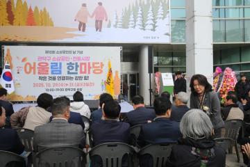 2025 소상공인 전통시장 어울림한마당 행사