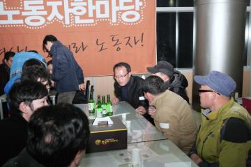2013.12.13. 관악 노동자 대회
