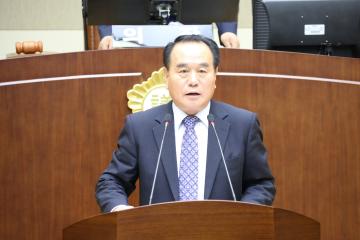  제242회 관악구의회(임시회) 제2차