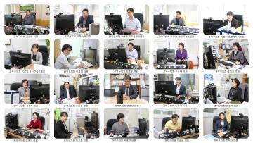 2021 관악구의회 의원 청렴 및 부패방지교육 (비대면 Zoom 영상)