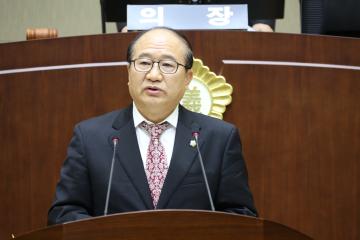  제245회 관악구의회(정례회) 제2차 본회의