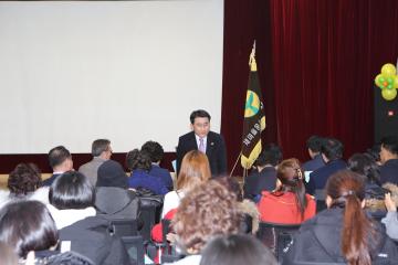  새마을운동 평가대회