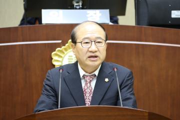 제243회 관악구의회(임시회) 제3차