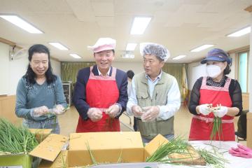 서림동 주민자치회 사랑의 반찬나누기