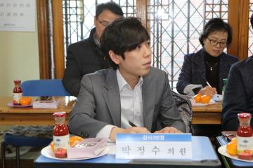 보건복지위원회 행정사무감사 (현지확인 감사)