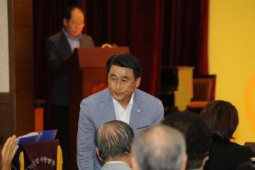  제20회 노인의 날 기념행사