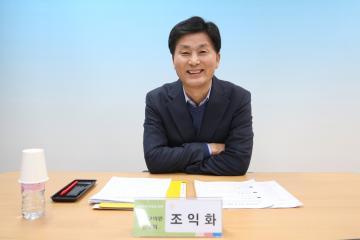 아동학대 예방을 위한 관악구의원 연구회