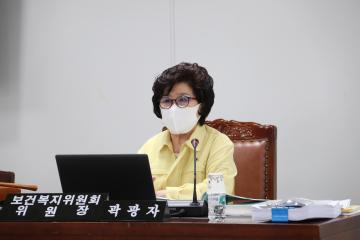 제267회 정례회 보건복지위원회 행정사무감사 (5일차)