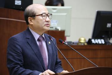 제239회 관악구의회(임시회) 제4차