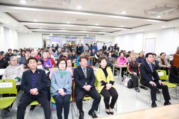  관악구장애인종합복지관 개관 2주년 기념