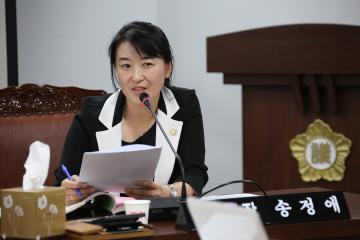 도시건설위원회 제2차 (제241회 관악구의회 정례회)