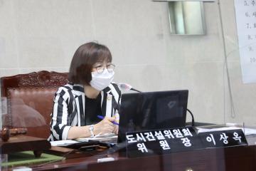 제277회 정례회 도시건설위원회 행정사무감사 (6일차)