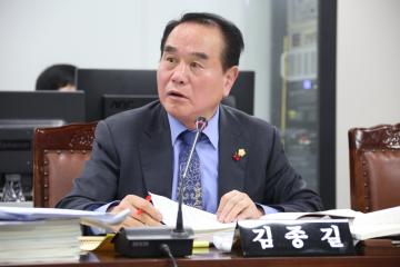 예산결산특별위원회 제4차(제237회 관악구의회 정례회)