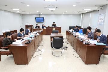 예산결산특별위원회 (제261회 관악구의회 임시회) 제2차