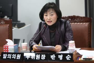 의회운영위원회(제2차)