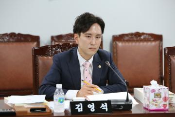 행정재경위원회