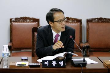 2013.1.21 행정재경위원회 2차