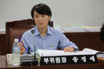 예산결산특별위원회