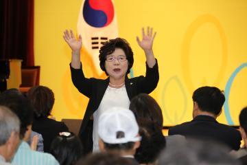  제20회 노인의 날 기념행사