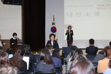 장애인 희망토크 예술제