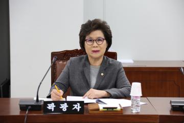  보건복지위원회 (제244회 관악구의회 임시회) 제1차