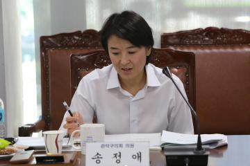 의원연구단체 이구동성 제1차 토론회