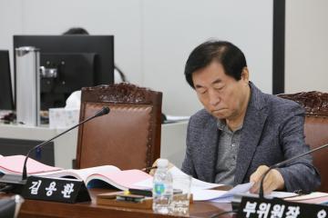 보건복지위원회 (제261회 관악구의회 임시회) 제2차