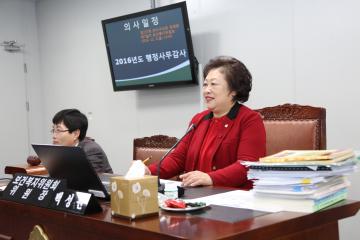 제237회 관악구의회 정례회(보건복지위원회)