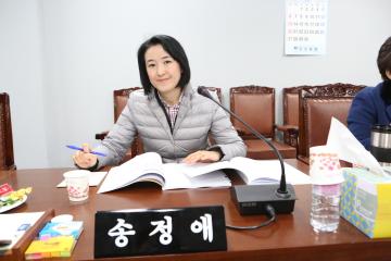  제237회 관악구의회 정례회(의회운영위원회 서류감사)